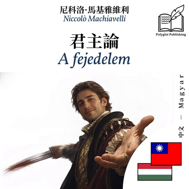 A fejedelem