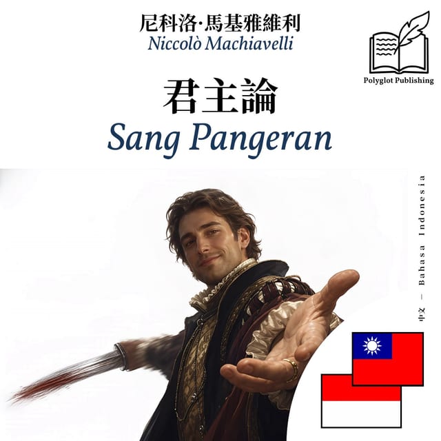 Sang Pangeran
