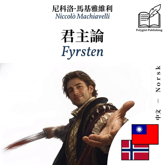 Fyrsten