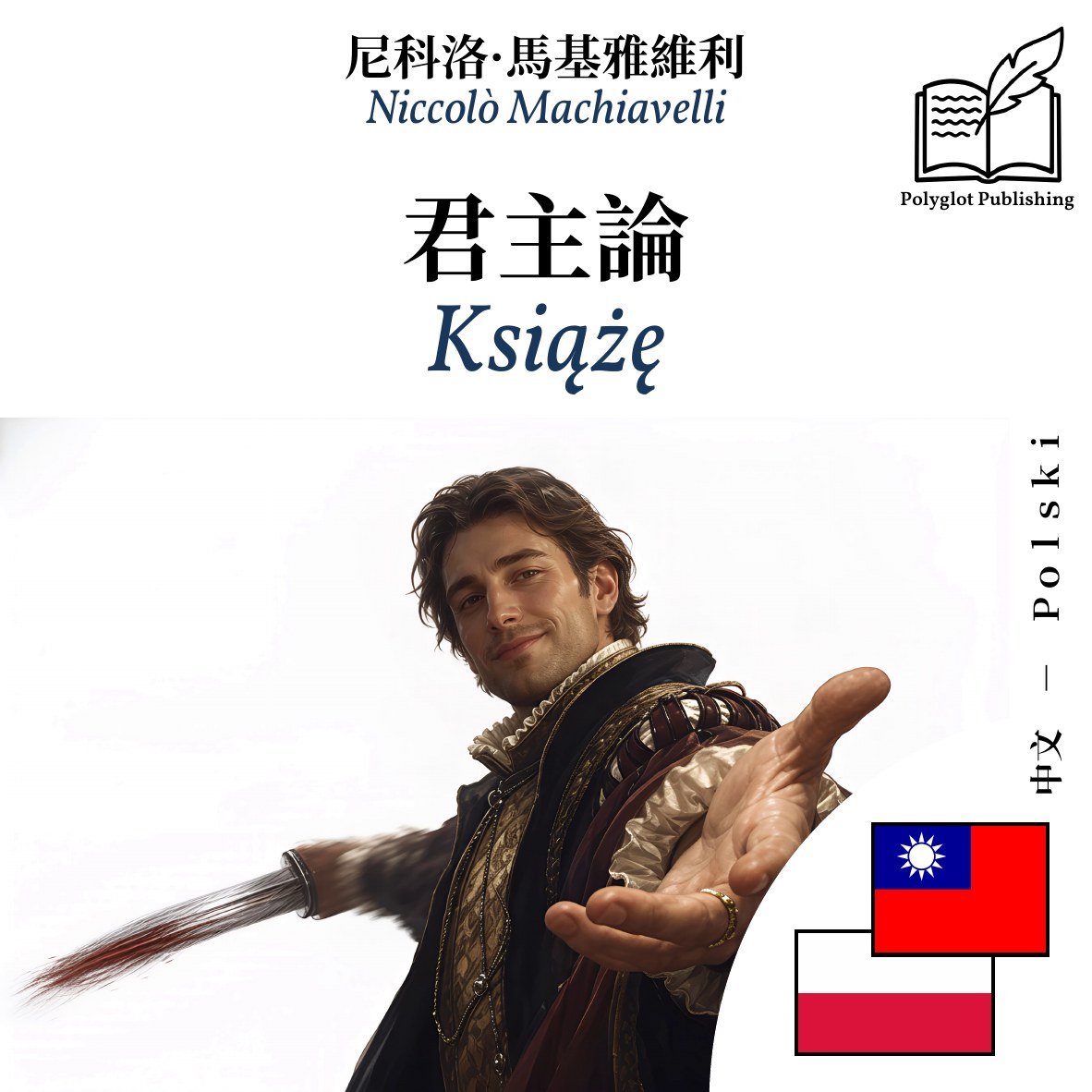 Książę
