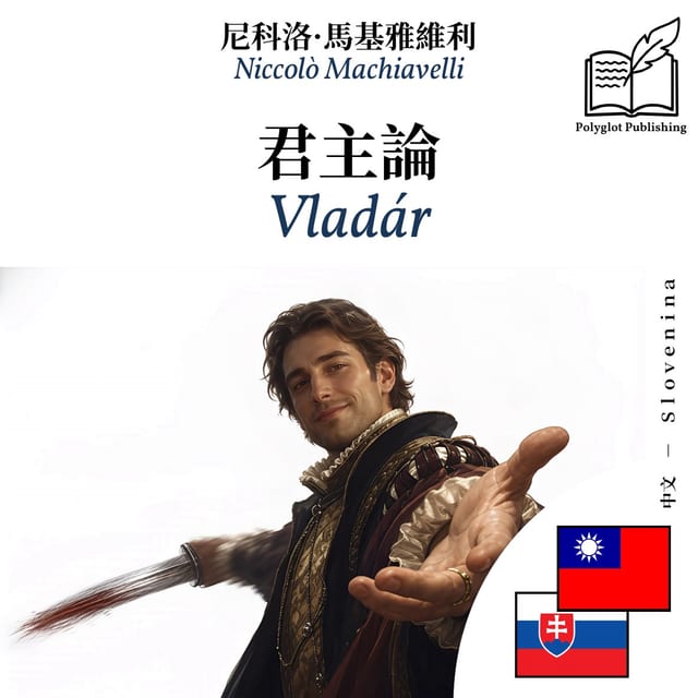 Vladár