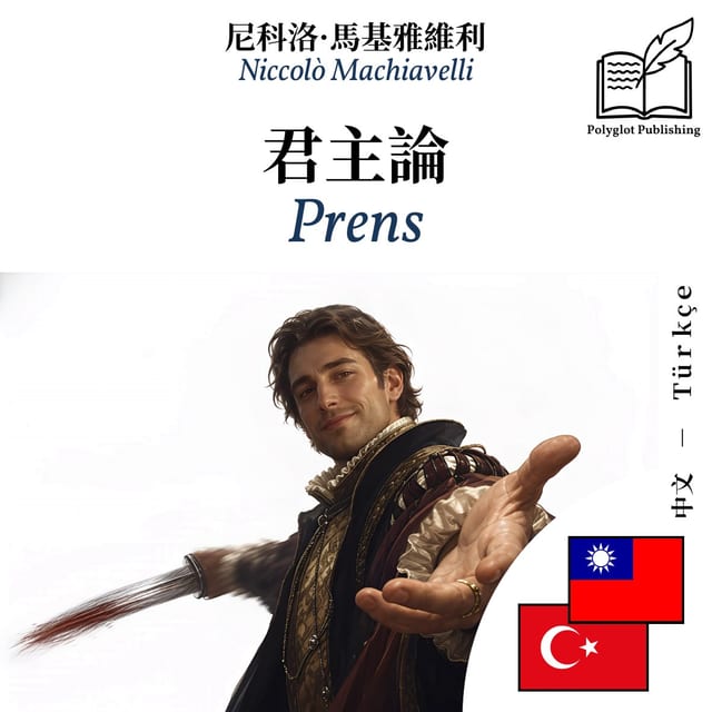 Prens