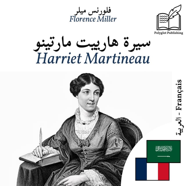 Harriet Martineau