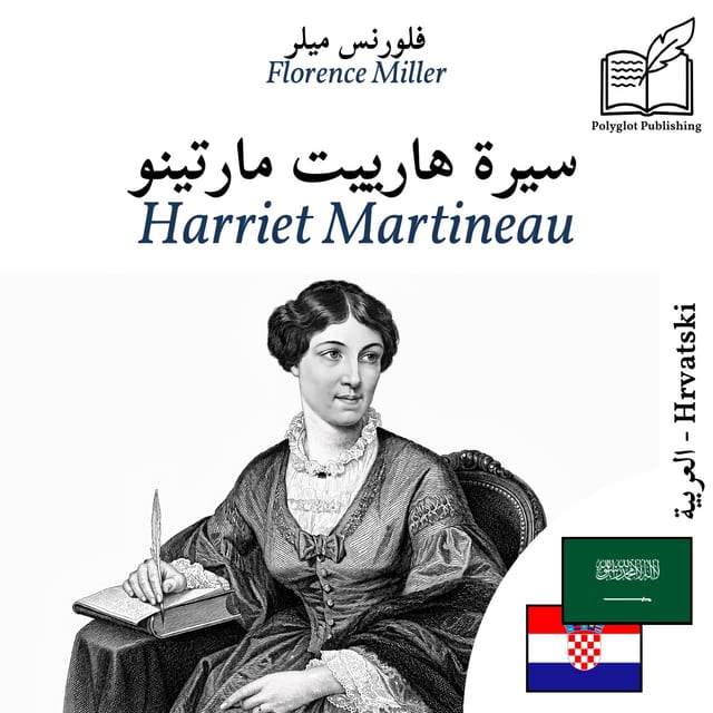 Harriet Martineau