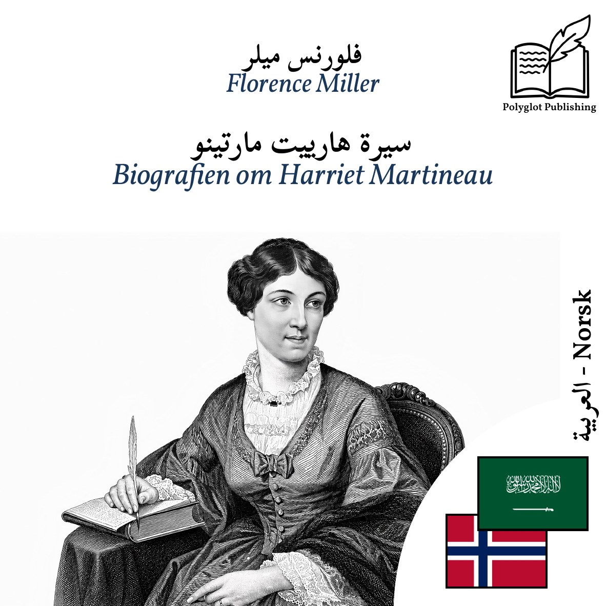 Biografien om Harriet Martineau