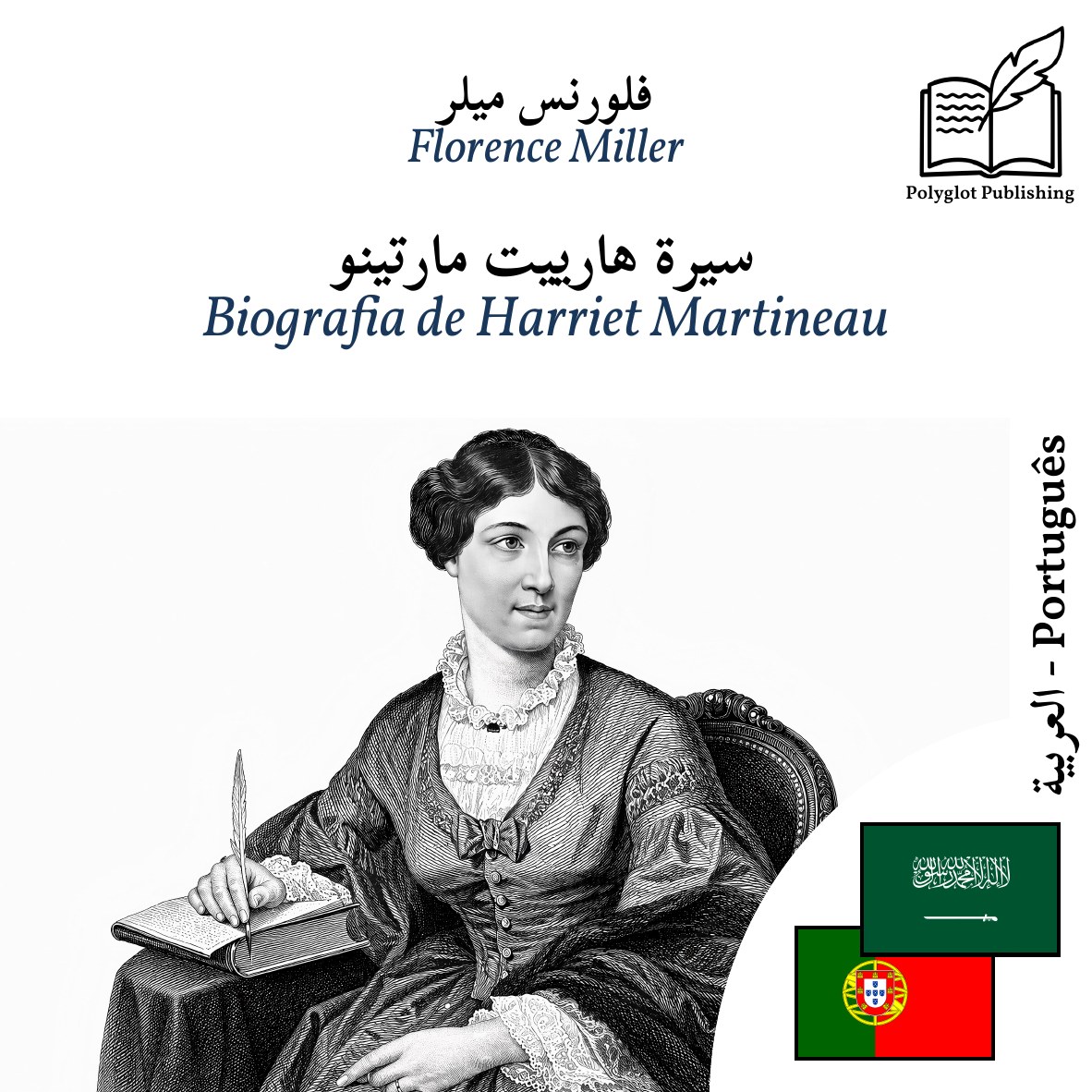 Biografia de Harriet Martineau