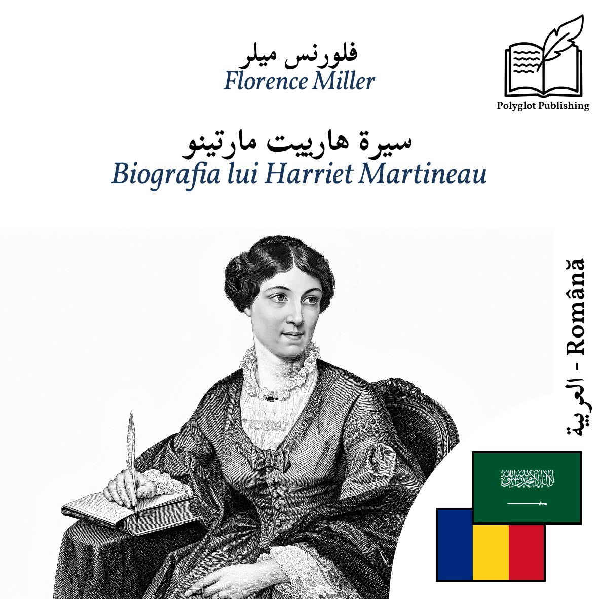 Biografia lui Harriet Martineau