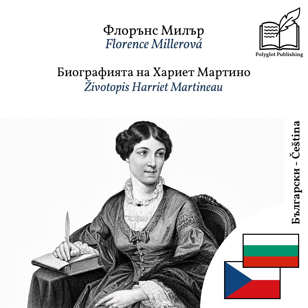 Životopis Harriet Martineau