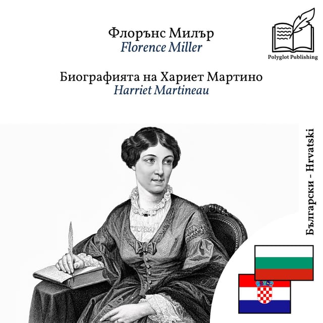 Harriet Martineau