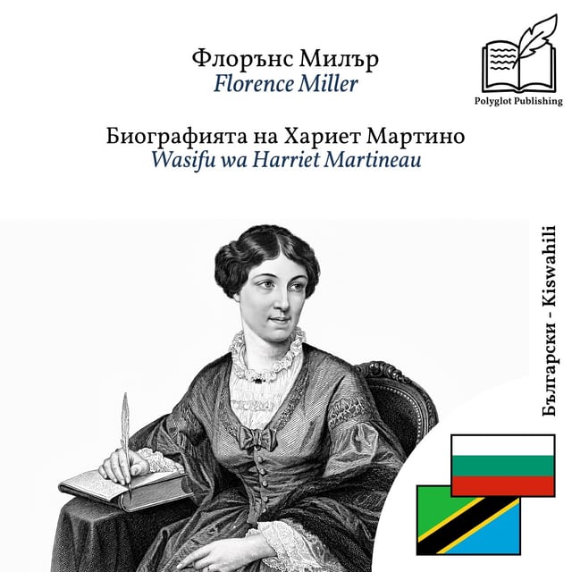Wasifu wa Harriet Martineau