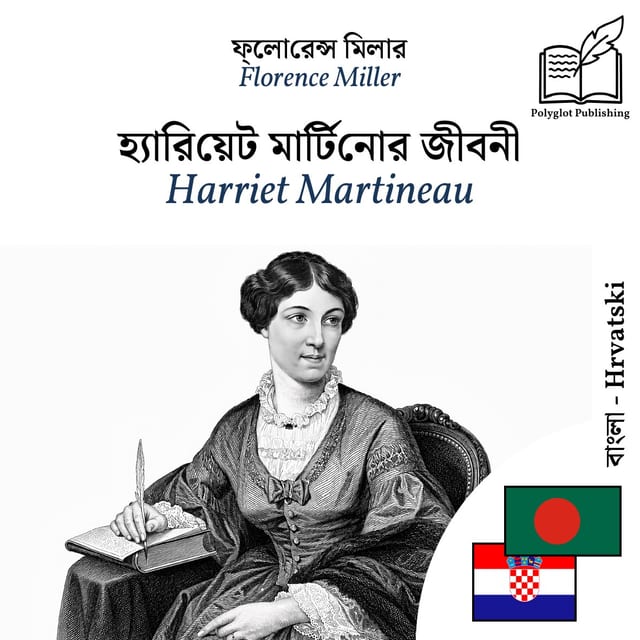 Harriet Martineau