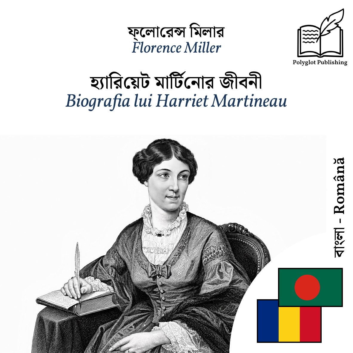 Biografia lui Harriet Martineau