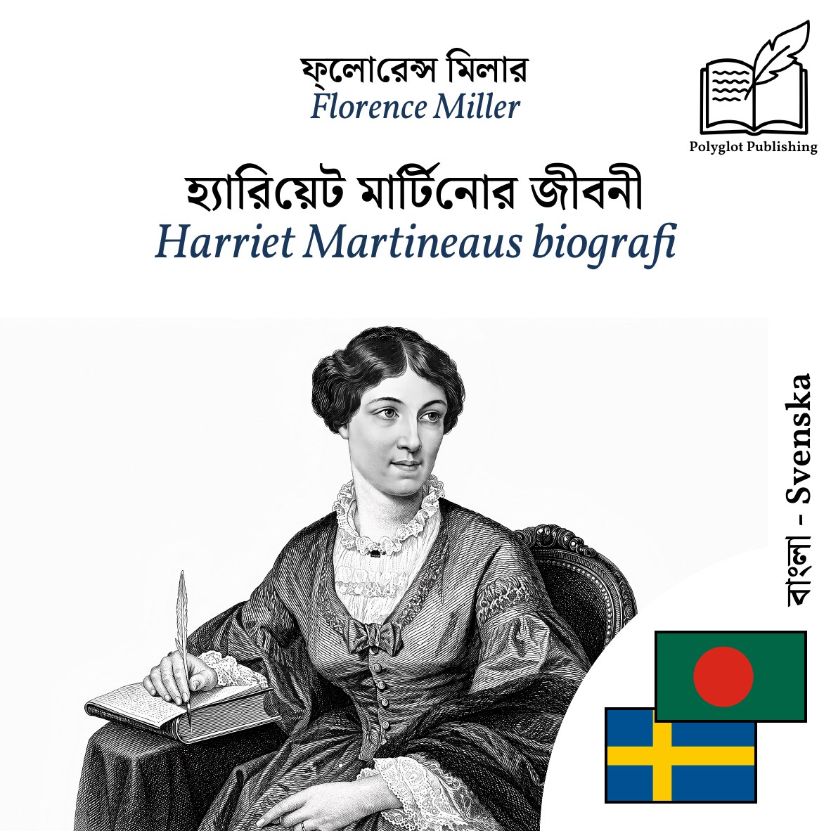 Harriet Martineaus biografi