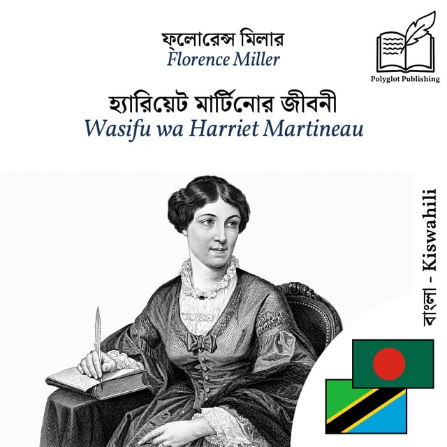 Wasifu wa Harriet Martineau