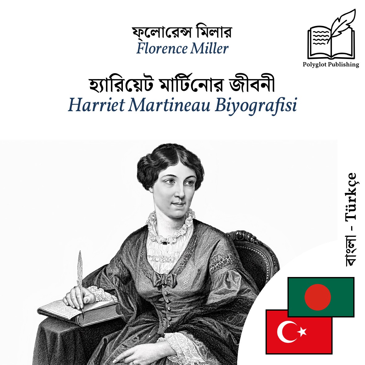 Harriet Martineau Biyografisi