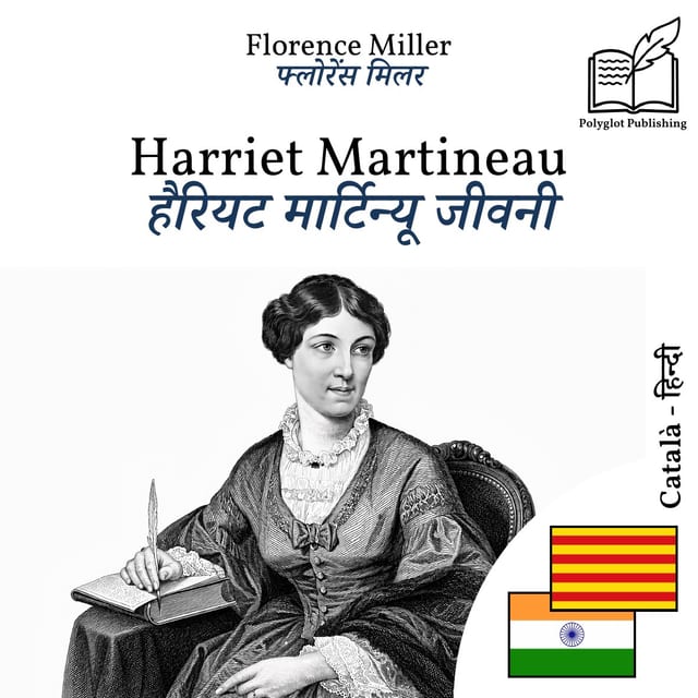 हैरियट मार्टिन्यू जीवनी