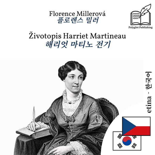 해리엇 마티노 전기