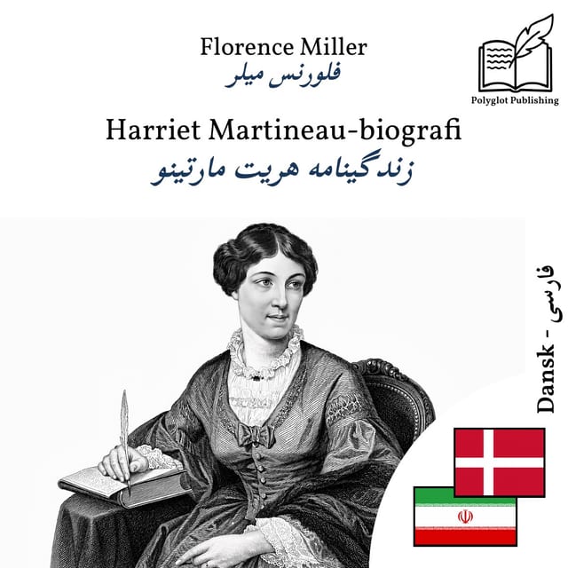 زندگینامه هریت مارتینو
