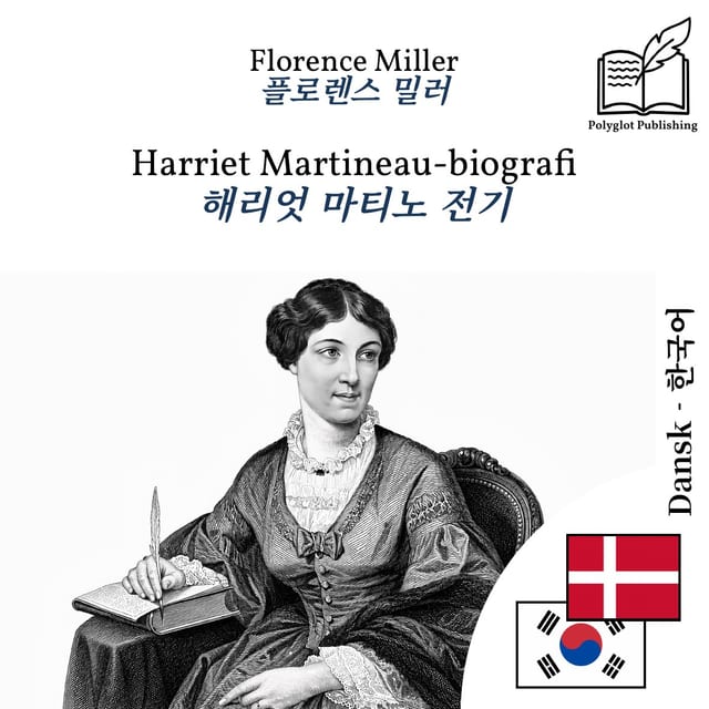 해리엇 마티노 전기