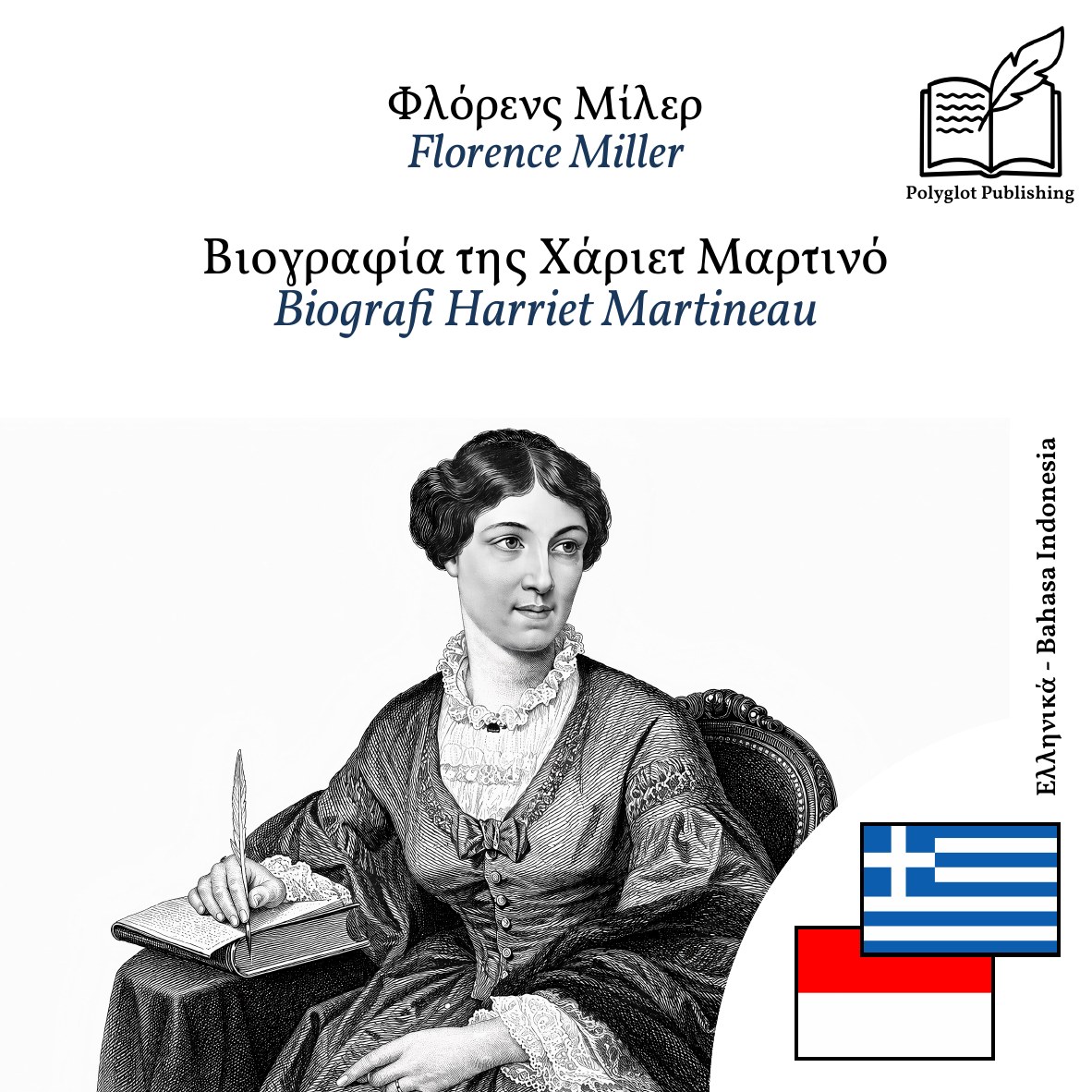Biografi Harriet Martineau