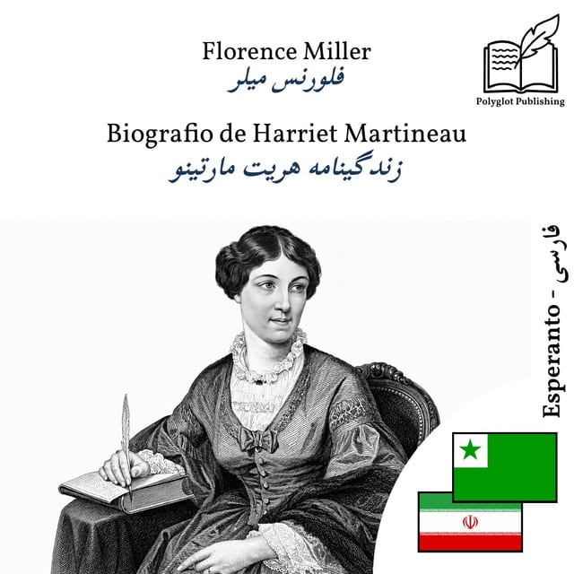 زندگینامه هریت مارتینو
