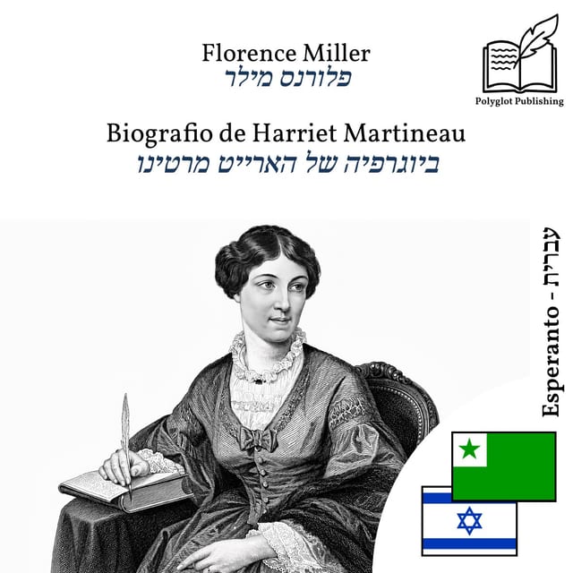 ביוגרפיה של הארייט מרטינו