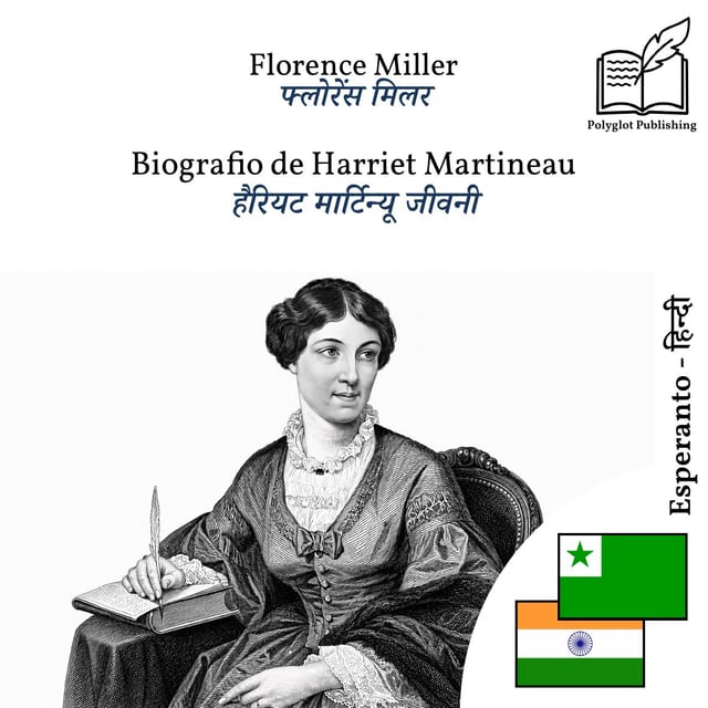 हैरियट मार्टिन्यू जीवनी