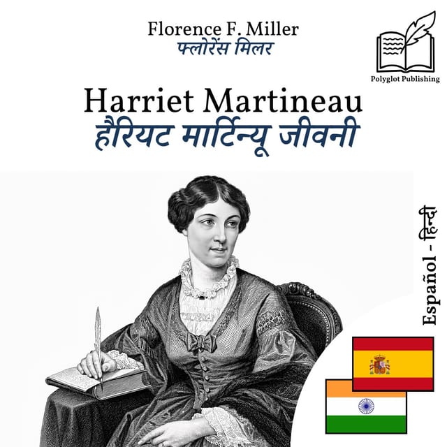 हैरियट मार्टिन्यू जीवनी