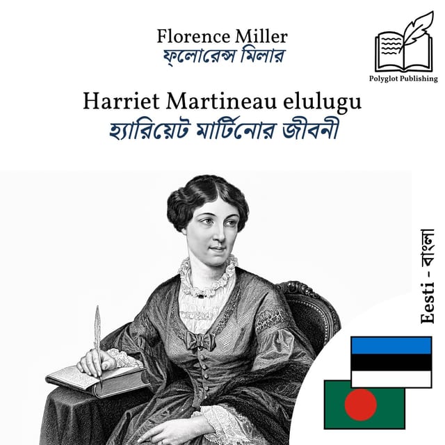 হ্যারিয়েট মার্টিনোর জীবনী