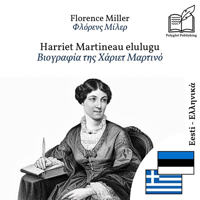 Βιογραφία της Χάριετ Μαρτινό