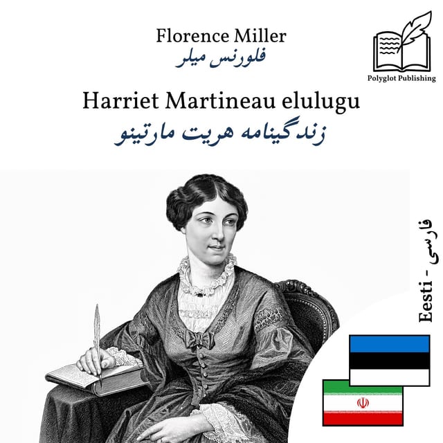 زندگینامه هریت مارتینو