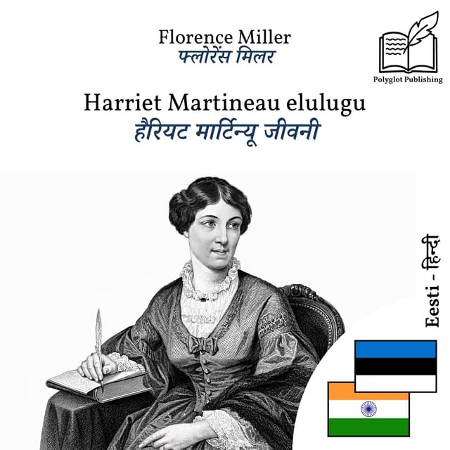 हैरियट मार्टिन्यू जीवनी