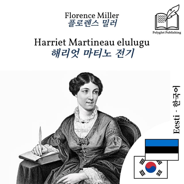 해리엇 마티노 전기