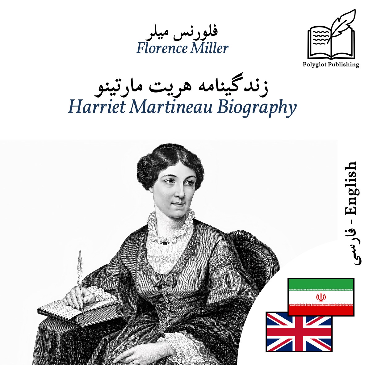 Harriet Martineau Biography