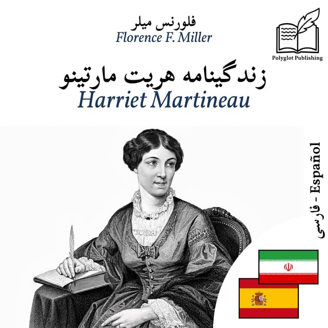 Harriet Martineau
