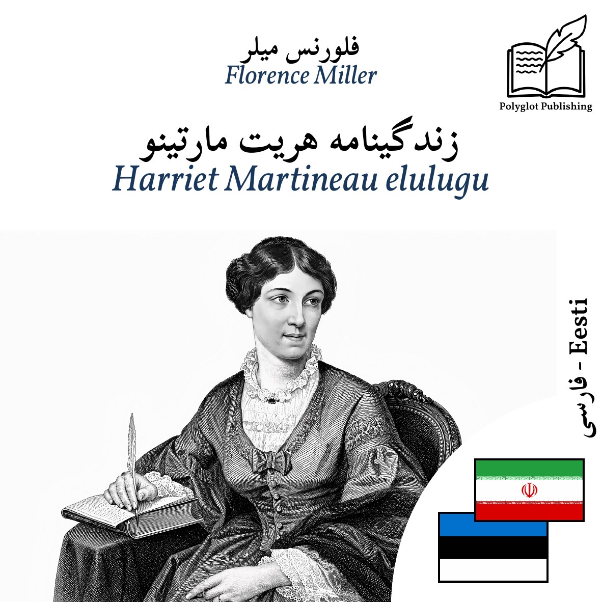 Harriet Martineau elulugu