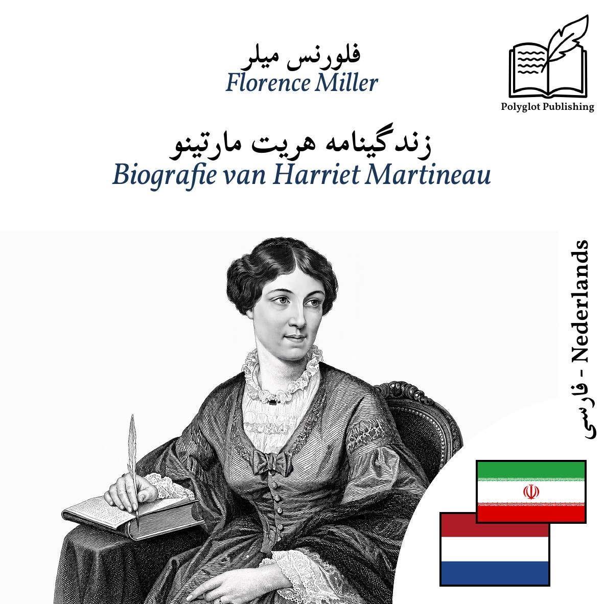 Biografie van Harriet Martineau