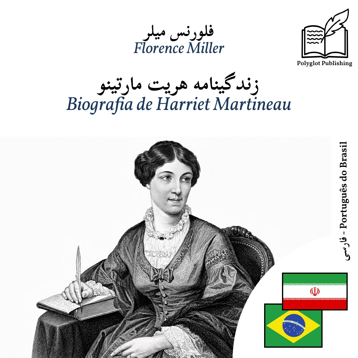 Biografia de Harriet Martineau