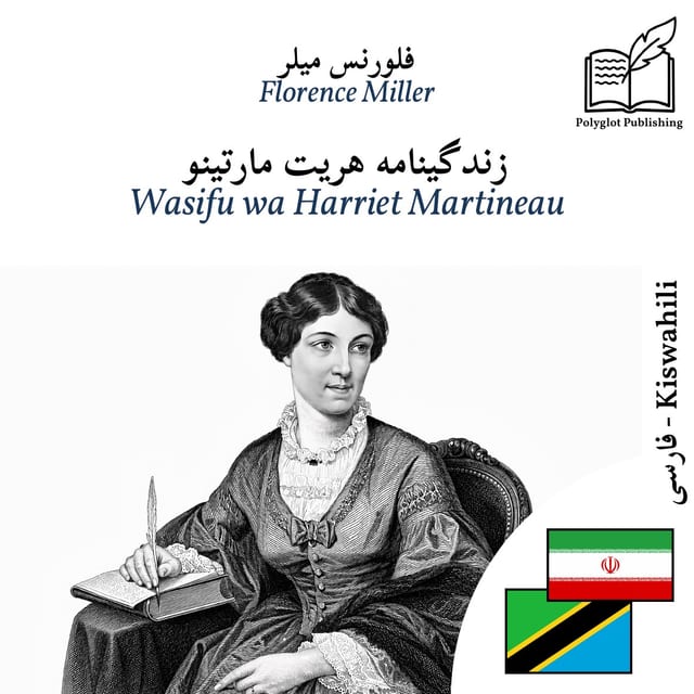 Wasifu wa Harriet Martineau