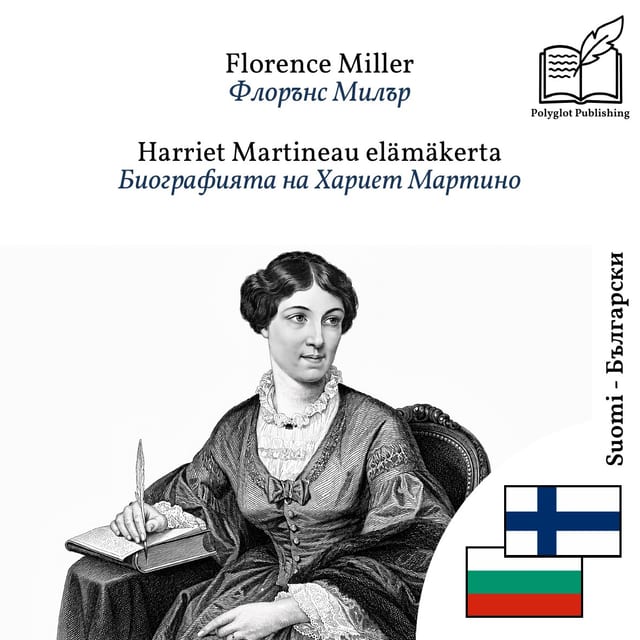 Биографията на Хариет Мартино