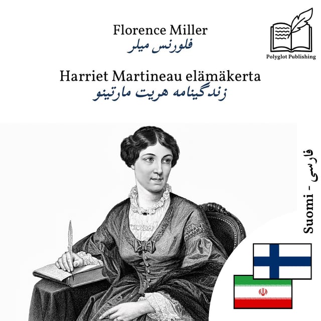 زندگینامه هریت مارتینو