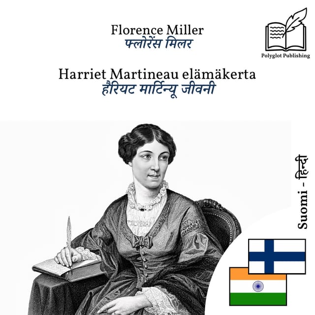 हैरियट मार्टिन्यू जीवनी