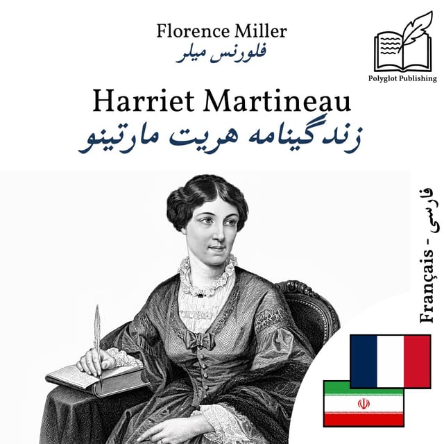 زندگینامه هریت مارتینو