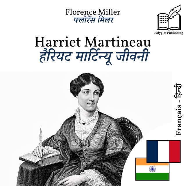 हैरियट मार्टिन्यू जीवनी