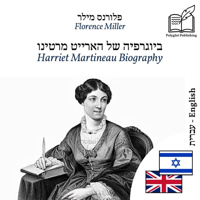 Harriet Martineau Biography