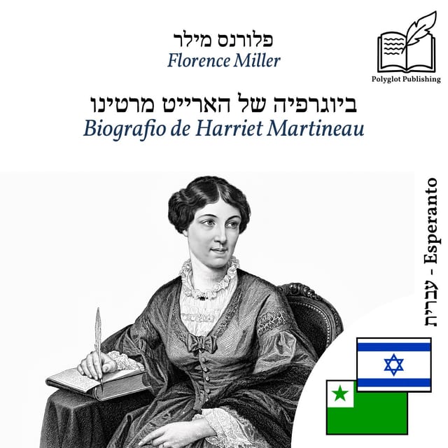 Biografio de Harriet Martineau