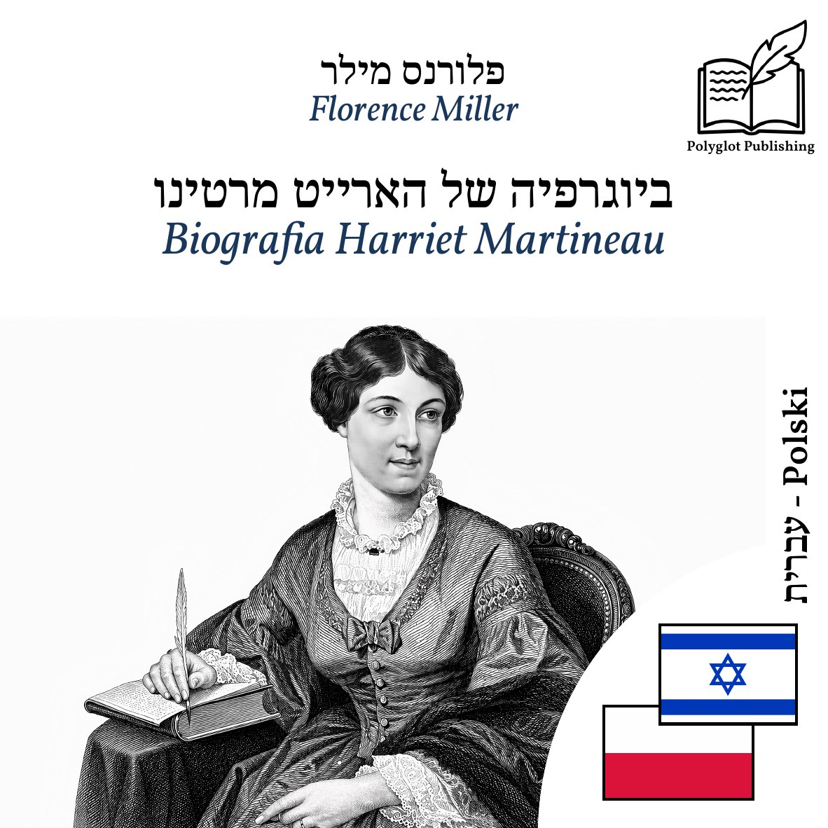 Biografia Harriet Martineau