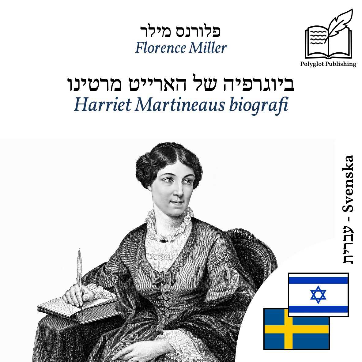 Harriet Martineaus biografi