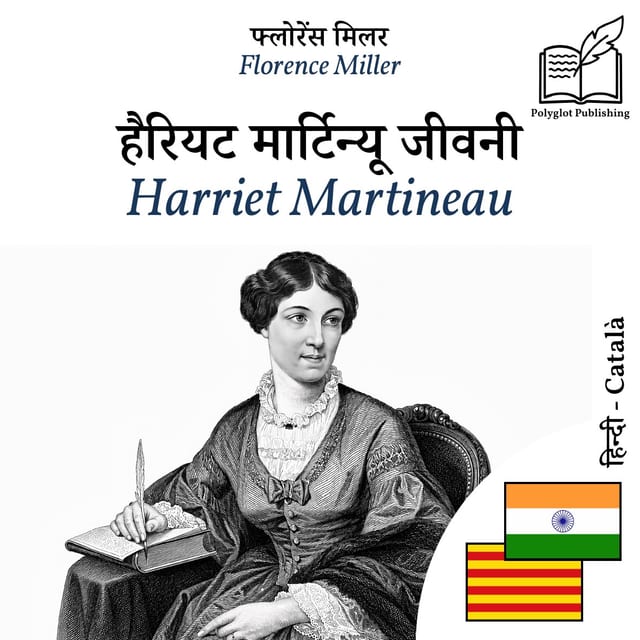 Harriet Martineau