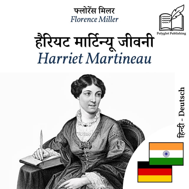Harriet Martineau
